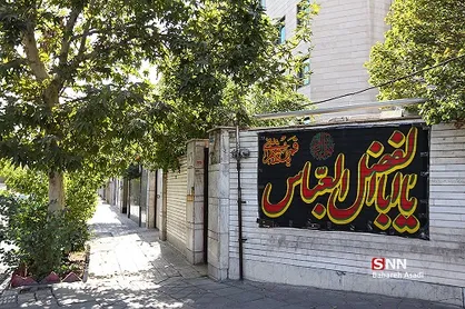 کمپین &laquo;همیار عاشورایی&raquo; از سوی جامعه اسلامی دانشگاه علوم پزشکی شیراز راه&zwnj;اندازی شد