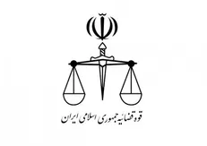 تکریم و احترام ارباب رجوع اولویت نخست بسیج قوه قضاییه