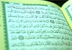 پاسخ امام رضا (ع) به علت واجب بودن روزه