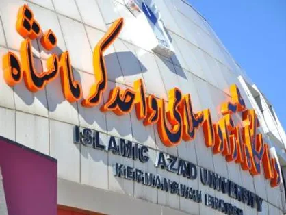 افزایش شهریه&zwnj;های متغیر دانشگاه آزاد کرمانشاه/ نگاه مسئولین دانشگاه به دانشجویان تولید ثروت است، نه ترویج علم