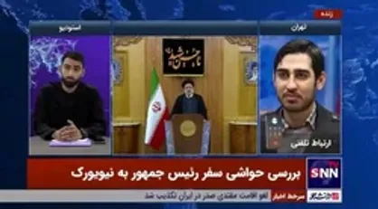 علی صدری&zwnj;نیا: منافقین برای تجمع مقابل سازمان ملل، سیاهی لشکر اجاره کرده بودند