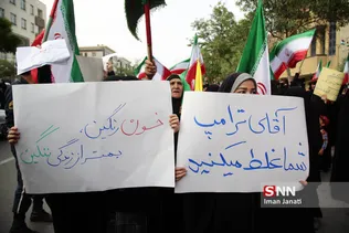تجمع مردم مشهد در اعتراض به اقدامات اخیر رئیس جمهور آمریکا