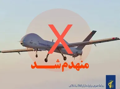 شکار پهپاد پیشرفته هرمس ۹۰۰ در آسمان شیراز 