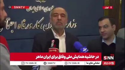 میدری: کارفرمایان بر جبران قدرت خرید کارگران تاکید کردند
