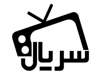 پیش تولید سریال &laquo;تنهایی&raquo; از ابتدای تیر آغاز خواهد شد
