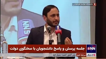 سخنگوی دولت: رشد اقتصادی که طی ۱۰ سال گذشته میانگین آن حدود صفر بود را در طول یک سال گذشته تقریبا به ۵ درصد رساندیم
