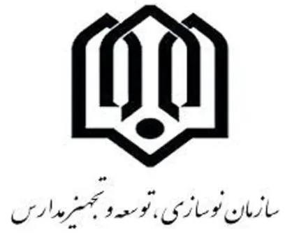 &laquo;علی شهری&raquo; مدیرکل نوسازی مدارس استان تهران شد
