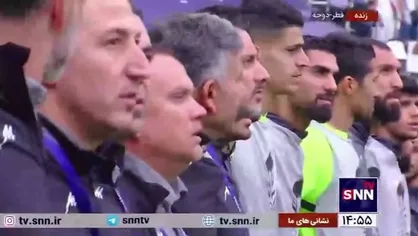 همخوانی سرود جمهوری اسلامی ایران توسط بازیکنان تیم ملی فوتبال کشورمان