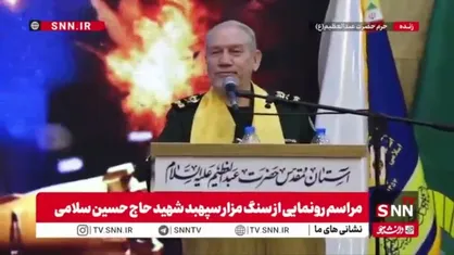 سرلشگر صفوی: پاسداران کسانی هستند که به مکتب حسین ابن علی اقتدا می کنند