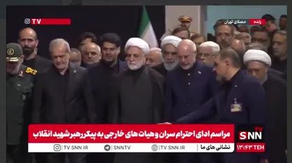 ادای احترام سران قوا و مسئولین کشوری و لشکری به پیکر رهبر شهید انقلاب+ فیلم