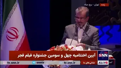 سیمرغ بلورین بهترین جلوه&zwnj;های ویژه بصری در چهل و سومین جشنواره فیلم فجر به امیر ولی خانی برای فیلم &laquo;صیاد&raquo; اهدا شد