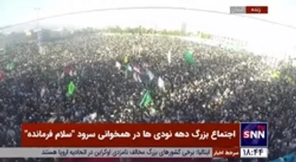 هم نوایی سرود &laquo;أین عمار&raquo; این بار توسط  نوجوانان کرمانی