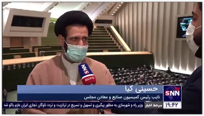 نایب رئیس کمیسیون صنایع و معادن مجلس: خودروهای خارجی ۸ برابر قیمت در بازار داخلی به فروش می&zwnj;رسد!