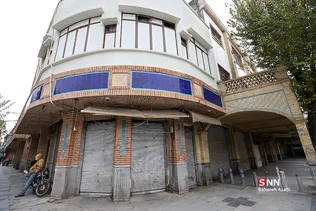بازار تهران 