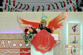 کنگره ملی 92 هزار شهید بسیجی