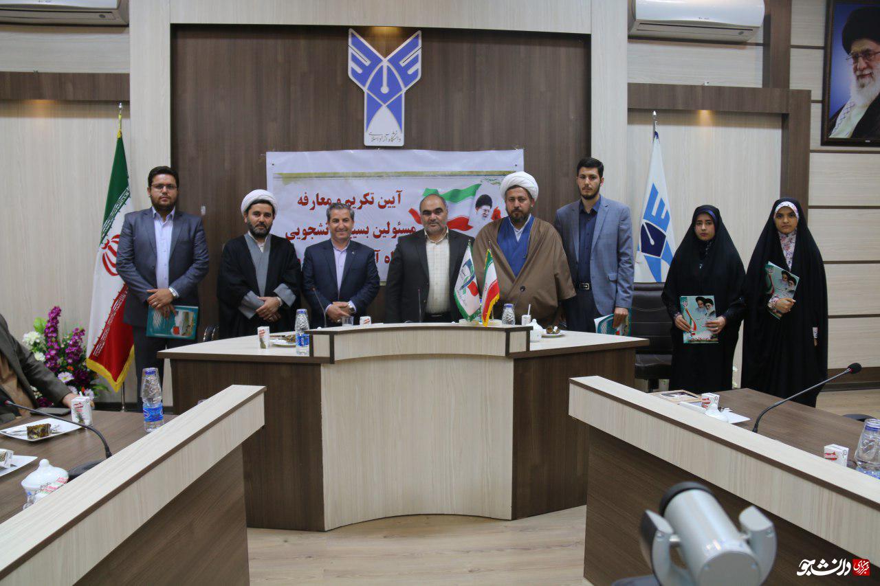 مراسم معارفه