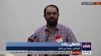 خانعلی&zwnj;زاده: توافق بد برجام، در اجرا خسارت محض شد/ هدف برجام کنترل قدرت ایران بود