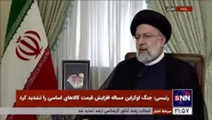 رئیسی: وقتی دولت را تحویل گرفتیم کسری بودجه ۴۸۰ هزار میلیارد تومانی داشتیم