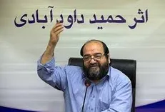 «جاسوس بازی» به بازار آمد