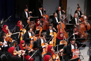 سی و پنجمین جشنواره موسیقی فجر / ارکستر سمفونیک تهران