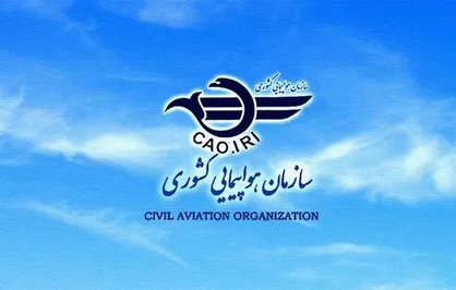 بلیت نوروزی هواپیما گران نشده است