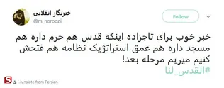 توییتر