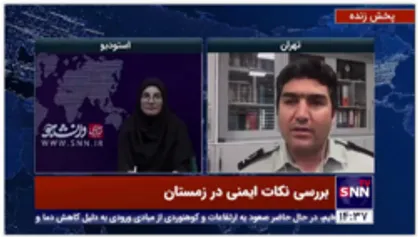 فوت ۱۸۹ شهروند تهرانی بر اثر گازگرفتگی در سال  ۱۳۹۹