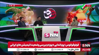 رضا ارژنگی: برای یک سامورایی همه جا ژاپن است اما برای یک ایرانی همه جا ایران نیست! / تمثیل یوز درباره ایران و ایرانی است