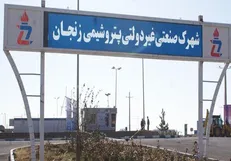 ۸۰ درصد تجهیزات پتروشیمی زنجان خریداری شده است
