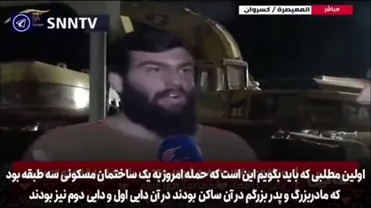 قبلا می&zwnj;&lrm;گفتیم فدای سید؛ الان می&zwnj;گوییم فدای روح سید