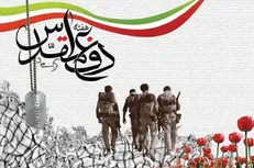 روایتی متفاوت از وحدت ارتش و سپاه در دوران دفاع مقدس در «پلاک»