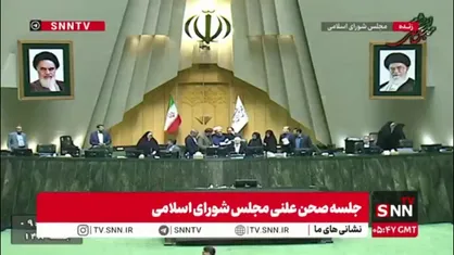 مجلس با پیشنهاد جایگزینی عندالاستطاعه به جای عندالمطالبه در اسناد ازدواج مخالفت کرد