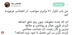 افزایش قیمت بنزین