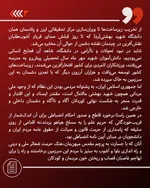 بیانیه