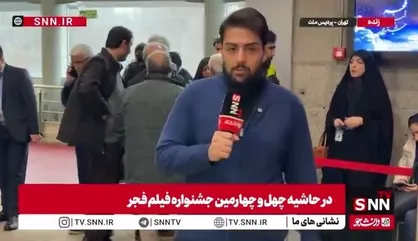 انتظار اهالی رسانه برای اکران &laquo;جانشین&raquo; فیلم دوم روز هشتم جشنواره