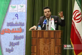 گرامیداشت 9دی88 در دانشگاه آزاد اسلامی