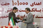 پرویز فتاح و محمد بیگدلی در آیین اهدای ۱۰۱۰۰۰ جفت کفش توسط بانک ملت به دانش آموزان نیازمند کمیته امداد امام خمینی (ره)