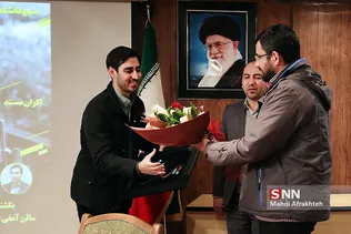 سسس