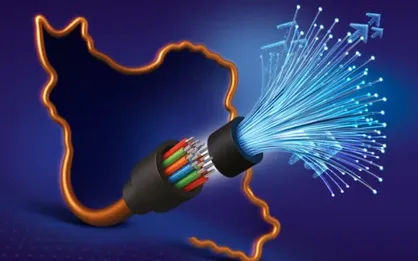 رفع اختلال احراز هویت متقاضیان اینترنت فیبرنوری در کشور