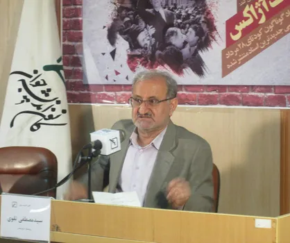 دکتر مصدق مجری طرح ملی شدن صنعت نفت بود نه رهبر آن