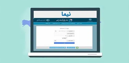 فیلم/ چه کسانی پشت &laquo;سامانه نیما&raquo; را خالی کردند؟
