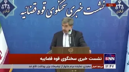 ستایشی: ارفاقات و عفو&zwnj;ها در خصوص جرایم خشن حذف شده است