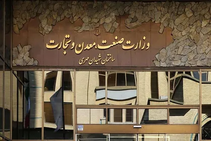 سخنگوی وزارت صمت معرفی شد