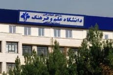 جزئیات برگزاری مصاحبه آزمون دکتری ۱۴۰۵ دانشگاه علم و فرهنگ اعلام شد