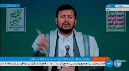 هشدار رهبر انصارالله یمن به عربستان: بانک در برابر بانک، فرودگاه در برابر فرودگاه/ فرودگاه ریاض را می&zwnj;زنیم و کاری می&zwnj;کنیم بانک&zwnj;ها از ریاض منتقل شوند