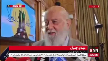 چمران: تئاتر شهر ۲ صاحب دارد؛ شهرداری و وزارت فرهنگ
