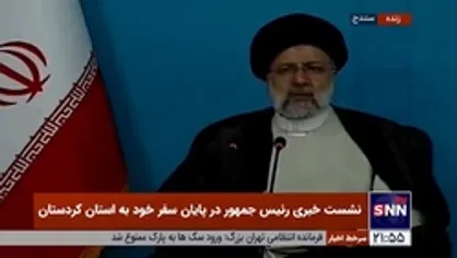 رئیسی: مردم از تورم گله&zwnj;مند هستند حق دارند تورم باید مهار شود
