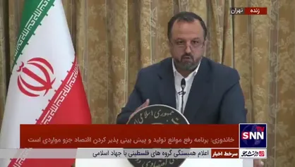 خاندوزی: دولت هیچ عزمی برای حبس آمار&zwnj;ها ندارد / دلیل تاخیر مرکز آمار ایران در ارائه آمار نرخ تورم اسفندماه