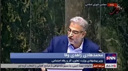 زاهدی&zwnj;وفا: اصلاح دهک بندی و هدفمندی یارانه&zwnj;ها در اولویت برنامه&zwnj;های ما قرار دارد