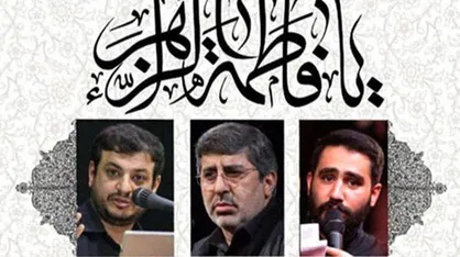 برنامه عزاداری هیأت رزمندگان با سخنرانی علی&zwnj;اکبر رائفی&zwnj;پور در جنوب تهران